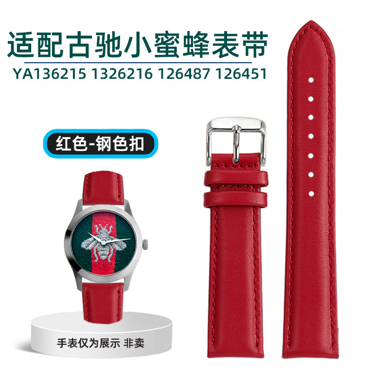 2025新款代用适用于适配GUCCI古驰YA136215 1326216 126487 12645