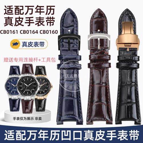 瑞途适配西铁城CItizen万年历CB0161 CB0164 CB0160凹口真皮表带