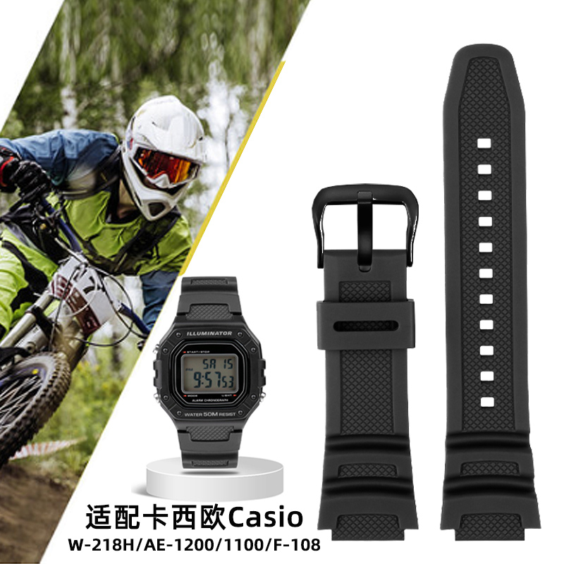 优质树脂硅胶表带 多色可选 赠送安装工具