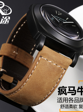 适用沛纳海真皮表带PAM111/441手工复古疯马牛皮手表带 男24 26mm