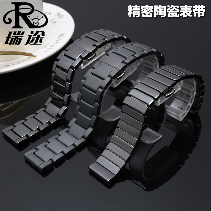 适用华米华为watch 2三星S3智能手表表带 陶瓷表带男女18 20 22mm