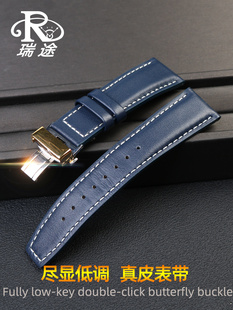 瑞途适配西铁城蓝天使电波男表AT8020-54L/JY8078真皮表带一/二代