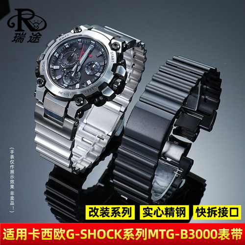 MTG-B3000改装精钢手表带