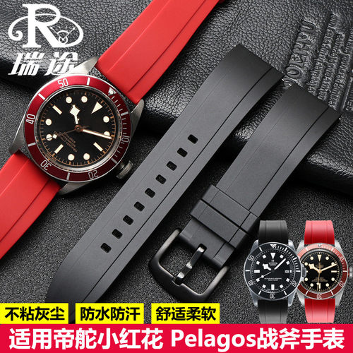 通用款快拆硅胶表带2022mm