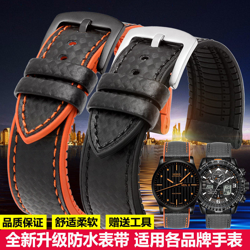 适用美度舵手M005 西铁城光动能BM8475表带 硅胶橡胶手表带男22mm在类目 手表, 配件中 - 来自Buy2taobao.com提供专业的淘宝代购服务
