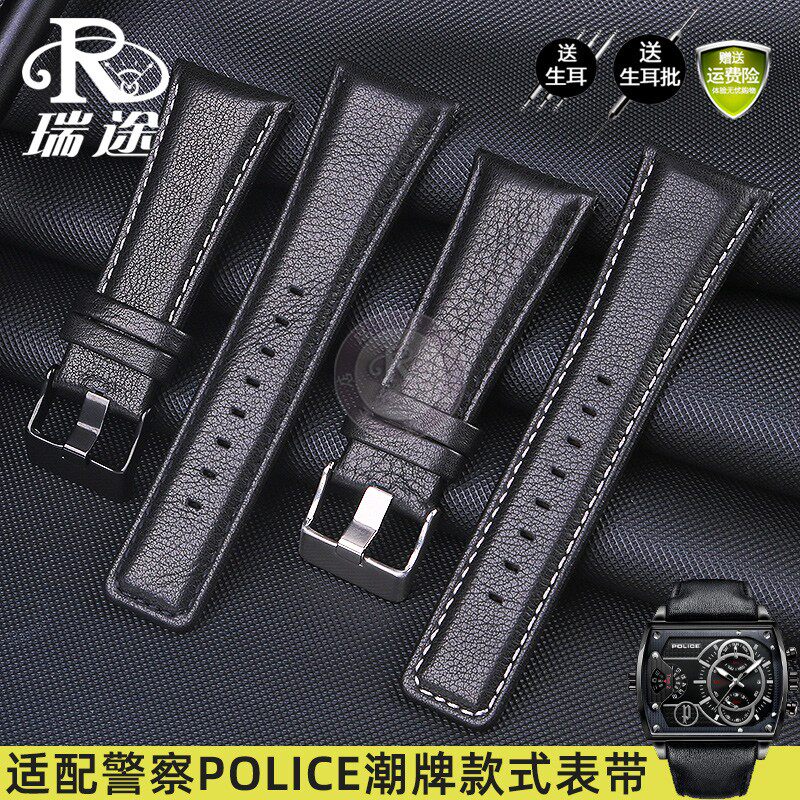 适配POLICE男PL14698手表配件 大表盘牛皮表带表链配件男28mm