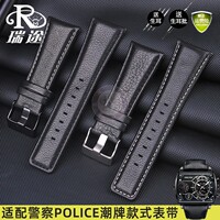 适配POLICE男PL14698手表配件 大表盘牛皮表带表链配件男28mm