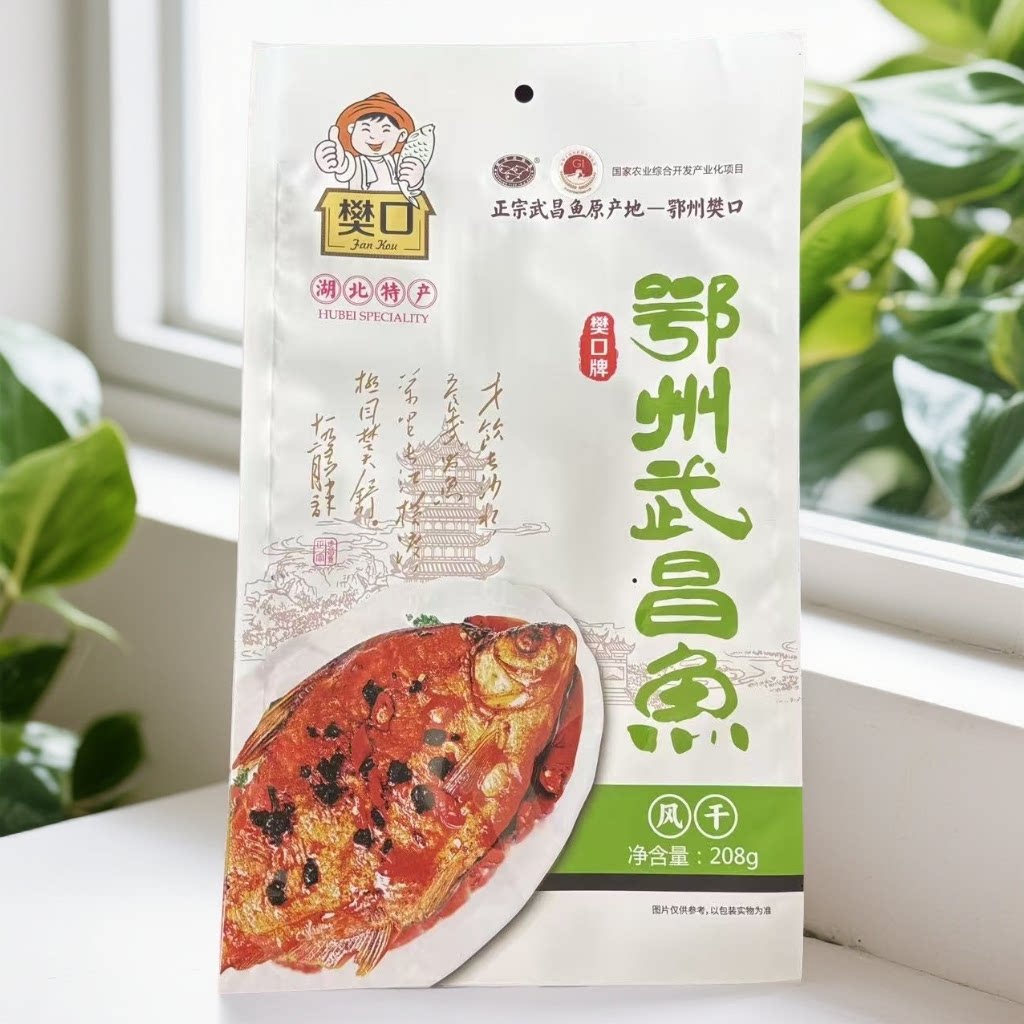 湖北特产鄂州樊口风干武昌鱼腊鱼风干鱼鄂州特产