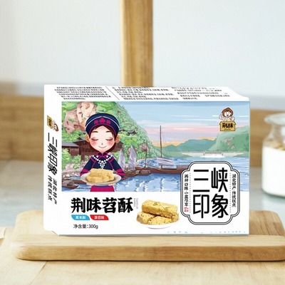 荆味特产湖北宜昌三峡苕酥300g盒装蛋苕酥休闲零食糕点传统
