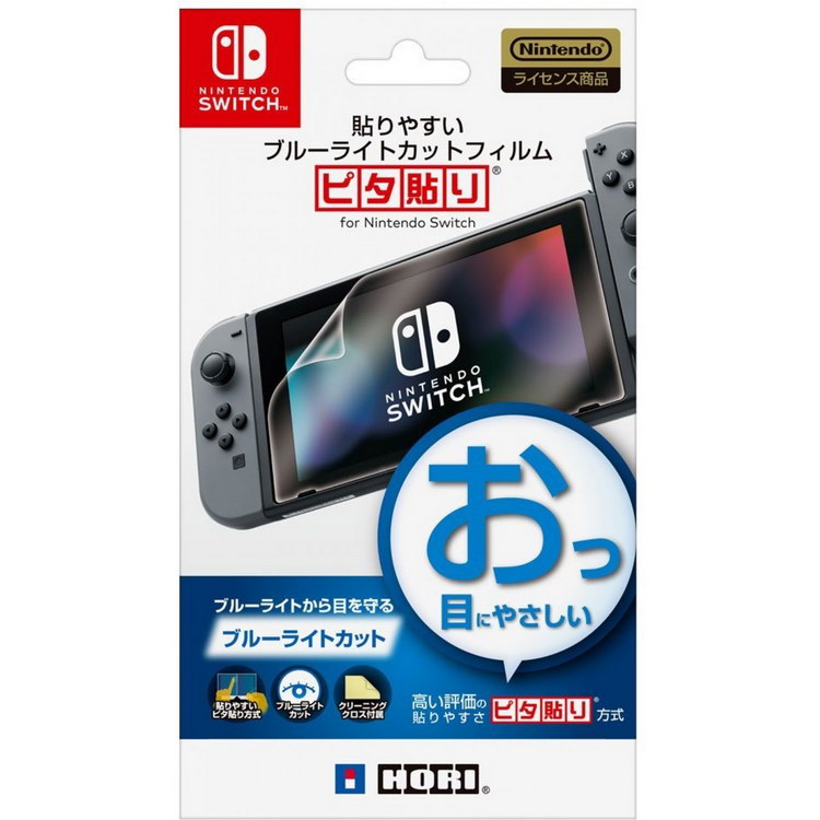 任天堂 Nintendo Switch NS屏幕贴膜保护膜钢化膜-封面