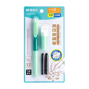 晨光优握热可擦钢笔小学生三年级热敏可擦墨囊可替换儿童四年级上册练字笔摩易擦用橡皮擦的钢笔