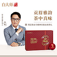 白大师白茶福鼎白茶龙马精神限定款200g