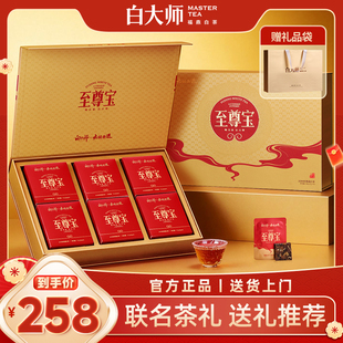 白大师白茶福鼎白茶大话西游联名2019年寿眉白茶送礼盒茶叶180g