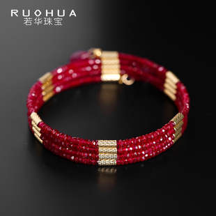 若华珠宝百变=鸽血红宝石手链女18K金磁吸手镯项链毛衣链DIY定制