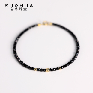 若华珠宝夜幕 简约黑尖晶石手链女18K金宝石手串彩宝手饰礼物定制