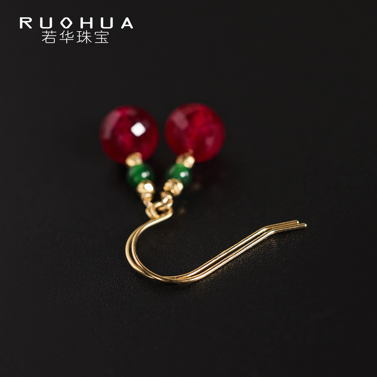 【12/20-21日进博优品会上新】若华珠宝山樱 18K金红宝石耳环耳饰