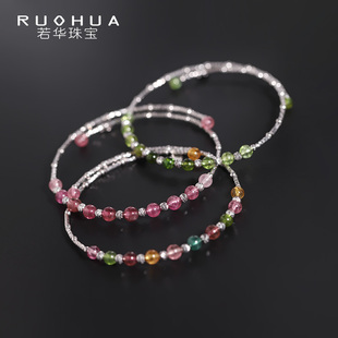 若华珠宝青柠 彩色碧玺手链女S925银手镯彩宝手饰小众设计师定制