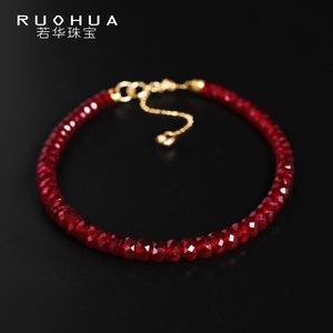 若华珠宝红宝石手串女18K金手链
