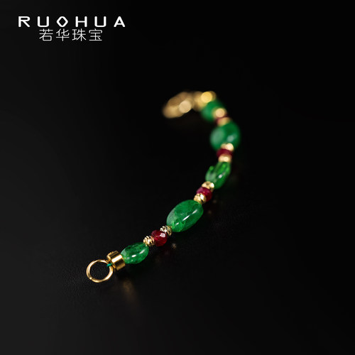 若华红宝石/石榴石18K金延长链