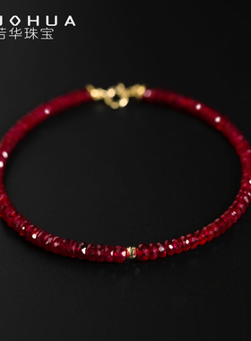 若华珠宝芊芊 鸽血红宝石手链女18K金小红绳彩宝手串手饰手绳礼物