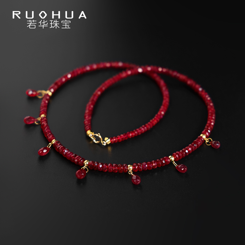 若华珠宝红宝石项链18K金