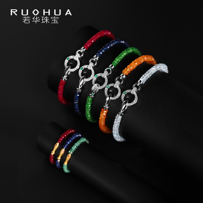 【李佳琦超级年货家装潮电节】若华珠宝S925银手链/18K金彩宝戒指