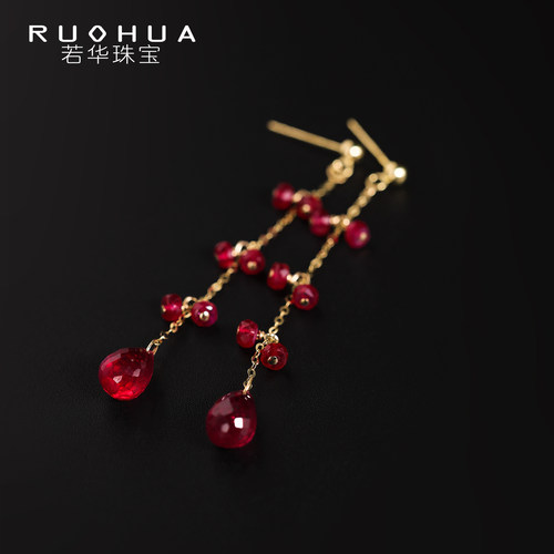 若华珠宝红瑶# 鸽血红宝石耳环女18K金流苏耳钉彩宝耳饰礼物定制