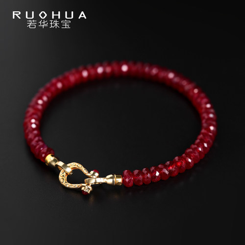 若华鸽血红宝石手链18K金