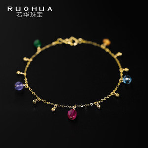 若华满天星彩色宝石手链18K金