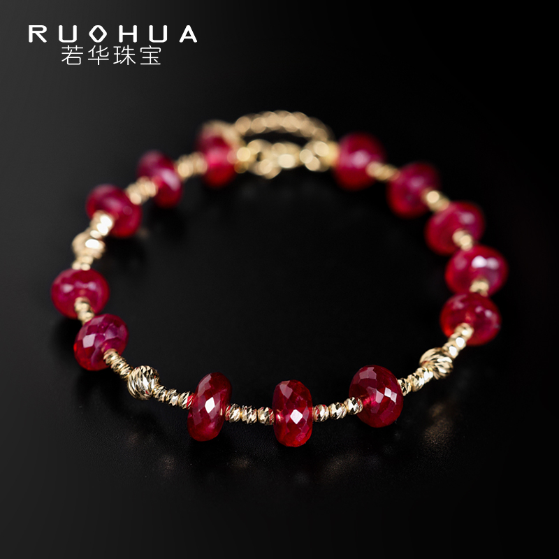 若华珠宝18k金红宝石手链