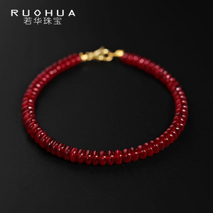 若华红宝石18K金彩宝手链