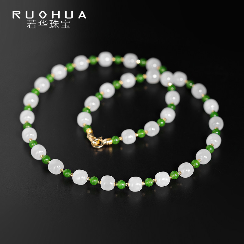 若华和田碧玉白玉项链18K金