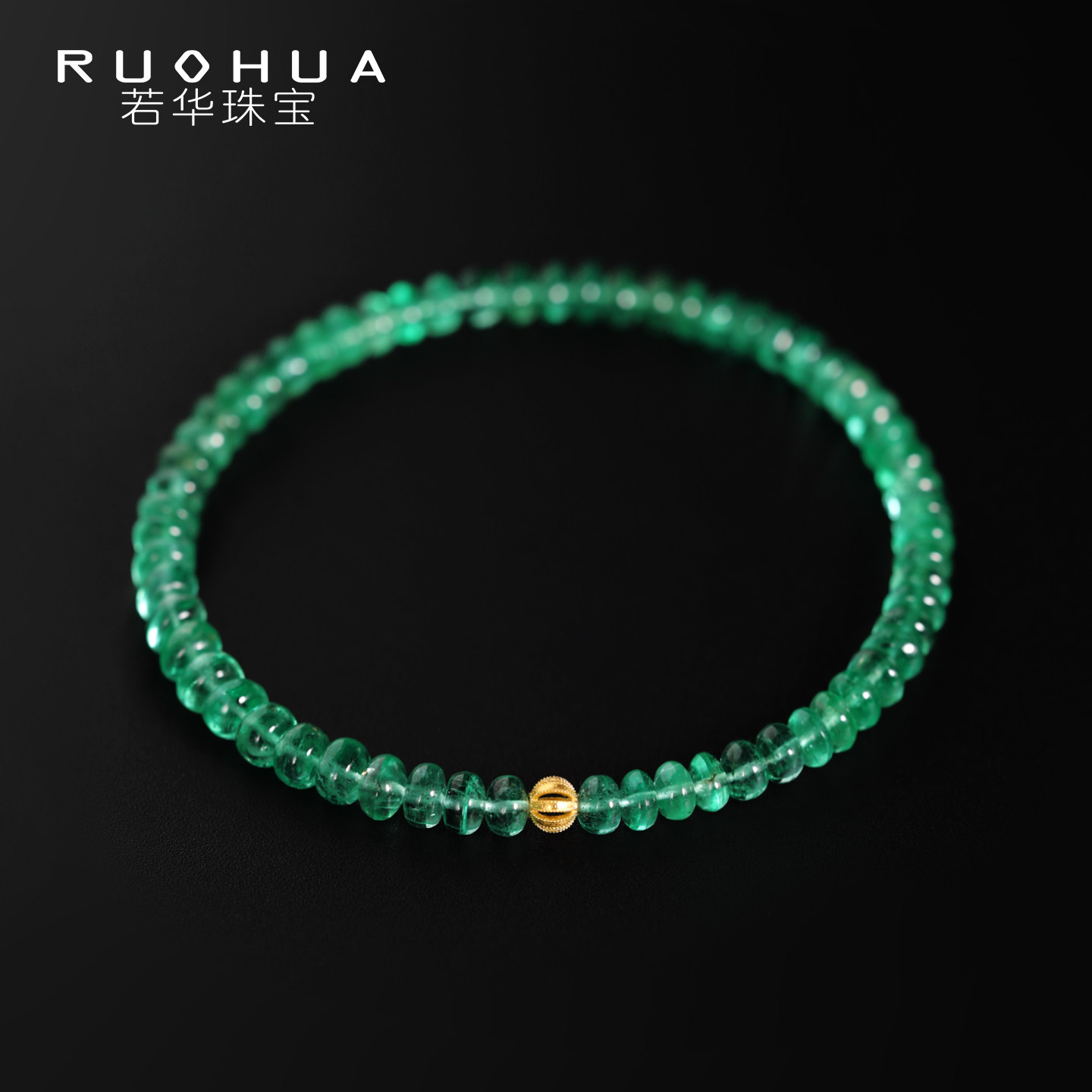 若华珠宝汀月 素面祖母绿弹力手链18K金女简约精致手饰送礼推荐