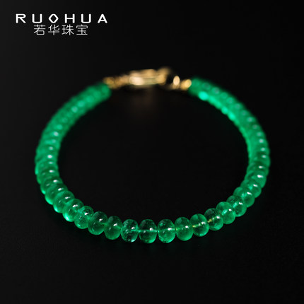 若华珠宝清浅 哥伦比亚祖母绿宝石手链18K金彩宝手串手饰礼物定制