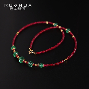 若华珠宝汀雨 鸽血红宝石项链女18K金祖母绿彩宝串珠项链礼物