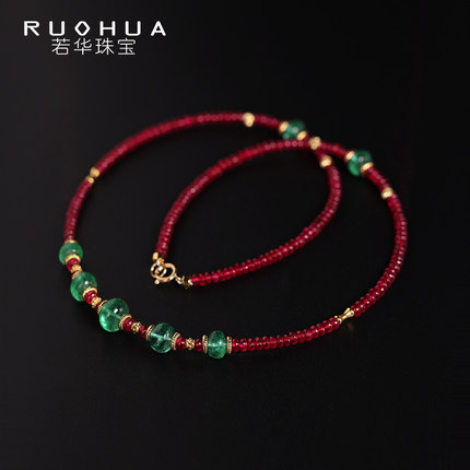 若华珠宝汀雨 鸽血红宝石项链女18K金祖母绿彩宝串珠项链礼物