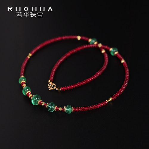 若华珠宝汀雨 鸽血红宝石项链女18K金祖母绿彩宝串珠项链礼物
