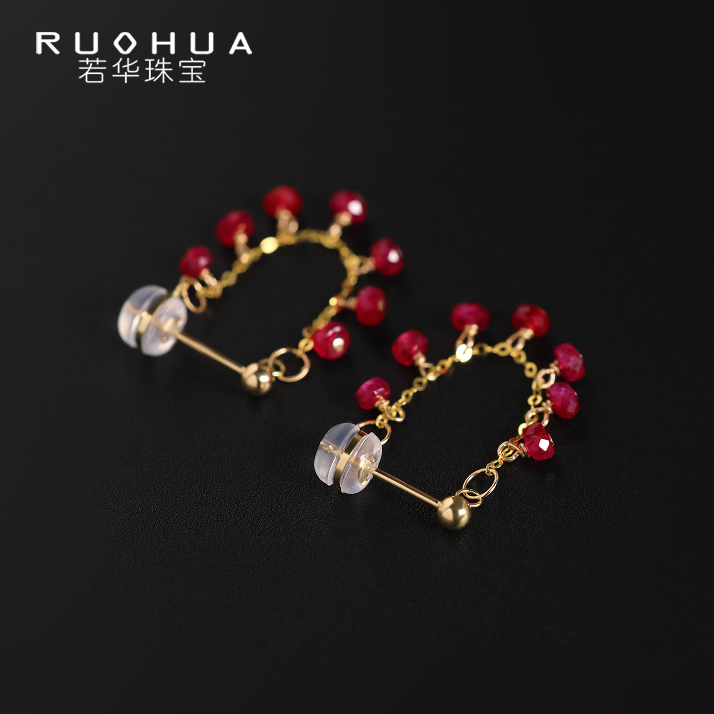 若华珠宝意欢 鸽血红宝石耳环女18K金耳钉彩宝流苏耳饰礼物定制,珠宝/钻石/翡翠,耳饰,淘宝优惠券,粉丝福利购,淘宝优惠卷