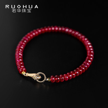 若华珠宝花容 鸽血红宝石手链女18K金彩宝手串红绳首饰礼物定制