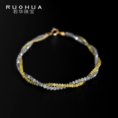 若华钻石18K金彩钻手链