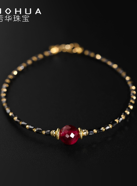 若华珠宝星夜 黑色钻石红宝石手链彩宝首饰18K金女节日送礼推荐