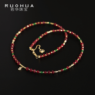 若华珠宝慢时光 无烧红宝石项链18K金材质女彩宝颈饰多宝翡翠礼物