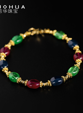 若华珠宝三生链 满天星红宝石手链女18K金彩宝手串蓝宝石手饰礼物