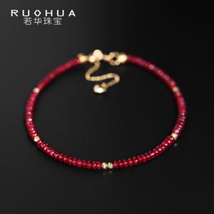 若华珠宝午后时光天然无烧鸽血红宝石手链18K金彩宝手串红绳手饰
