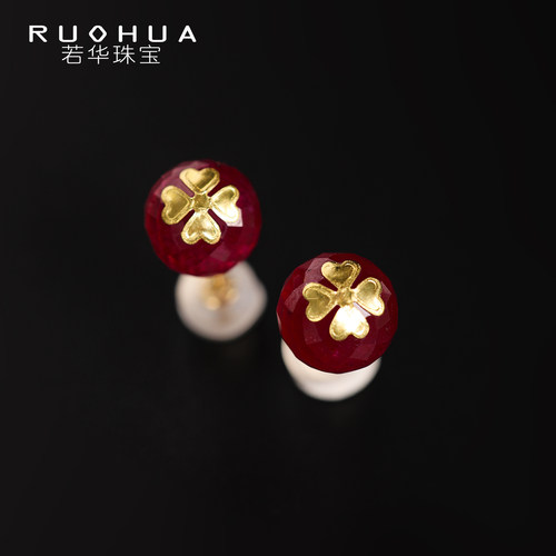 若华珠宝幸运 大颗粒红宝石耳钉18K金四叶草耳饰彩宝耳环礼物定制