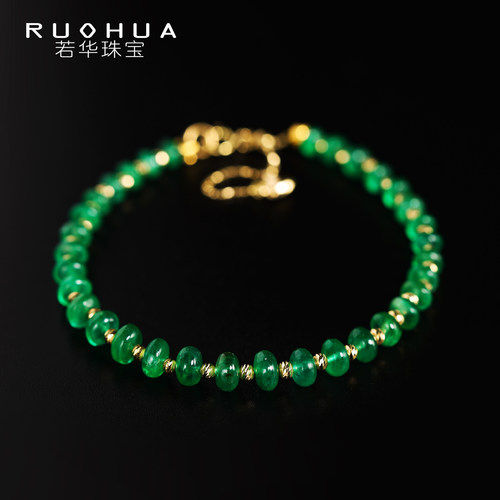 若华珠宝苍葭 满天星祖母绿手链女18K金宝石手串彩宝手饰礼物定制