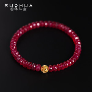 若华红宝石18K金弹力手串