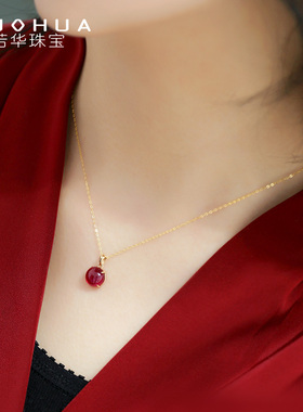 若华珠宝天幕=素面红宝石吊坠女天正品然黄18K金项链定制送妈妈礼