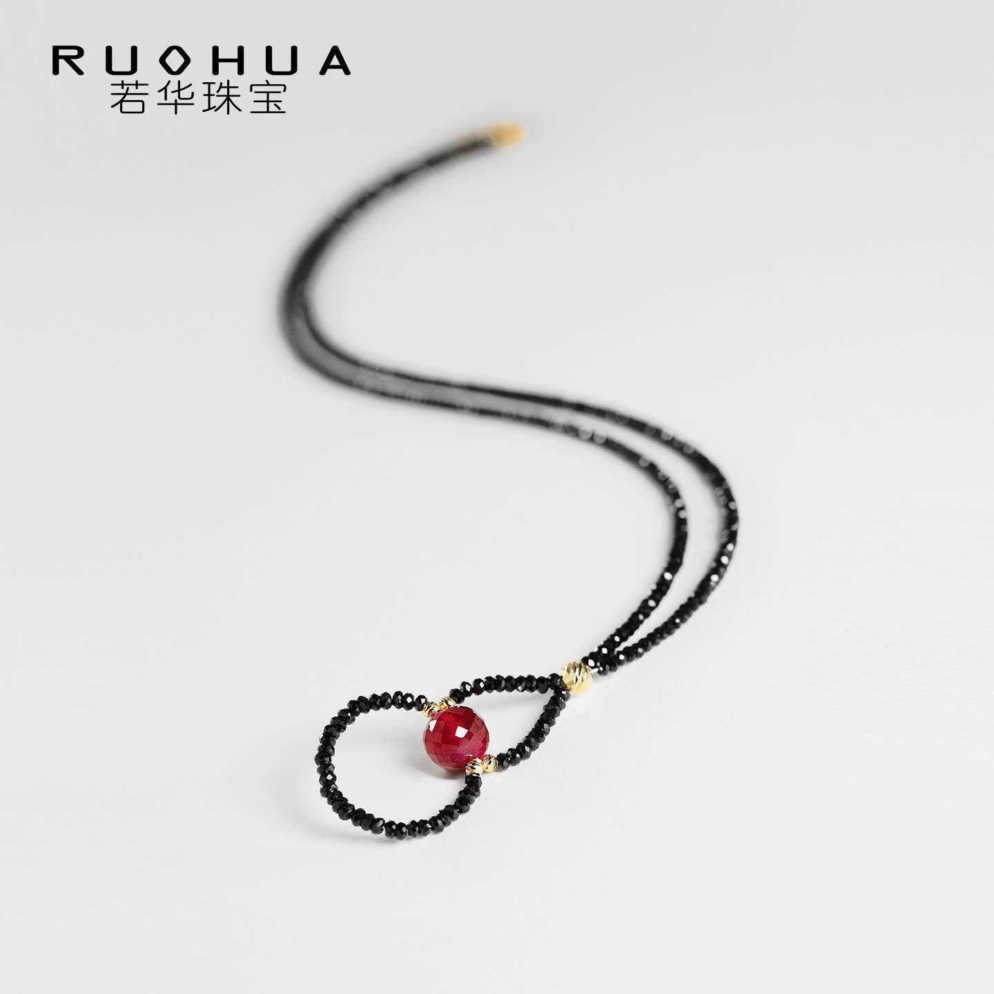 【12/20-21日进博优品会上新】若华珠宝福满多 黑尖晶红宝石项链