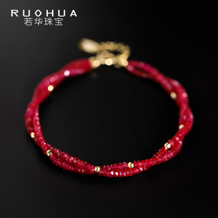 若华珠宝缠绵=鸽血红宝石手链女18K金彩宝手串彩金手饰礼物定制
